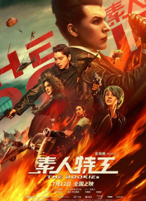 亚洲一区欧美一区